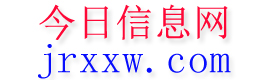 新宁今日信息网